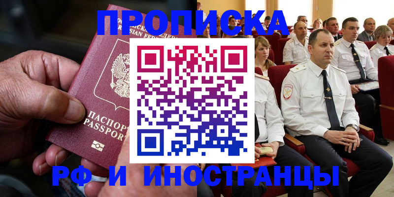 где прописаться в Лодейном Поле
