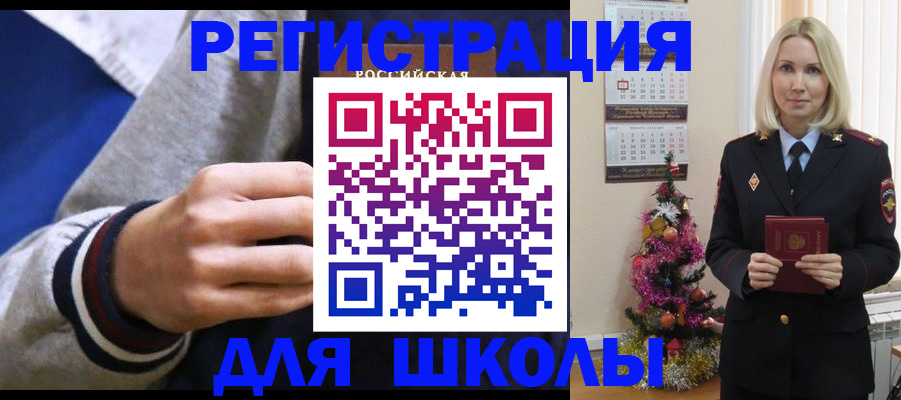 временная регистрация для всех в Лодейном Поле